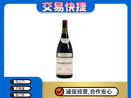 吕梁市临县洋酒回收红酒.jpg