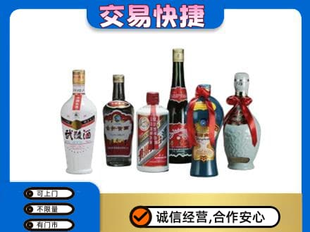 吕梁市临县名酒回收武陵酒.jpg